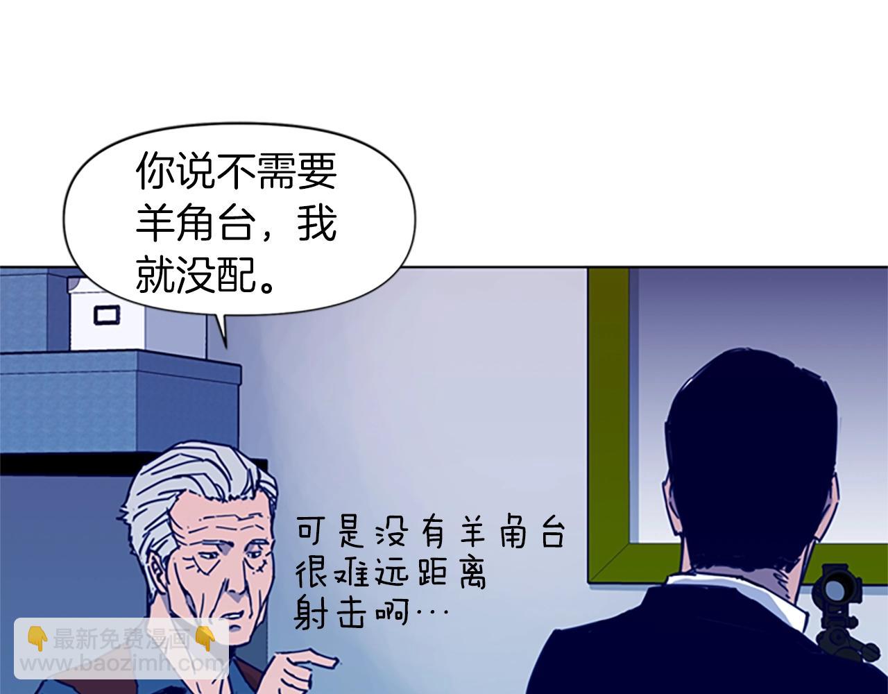 第29话 威胁58