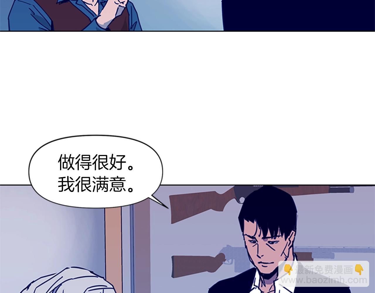 第29话 威胁59