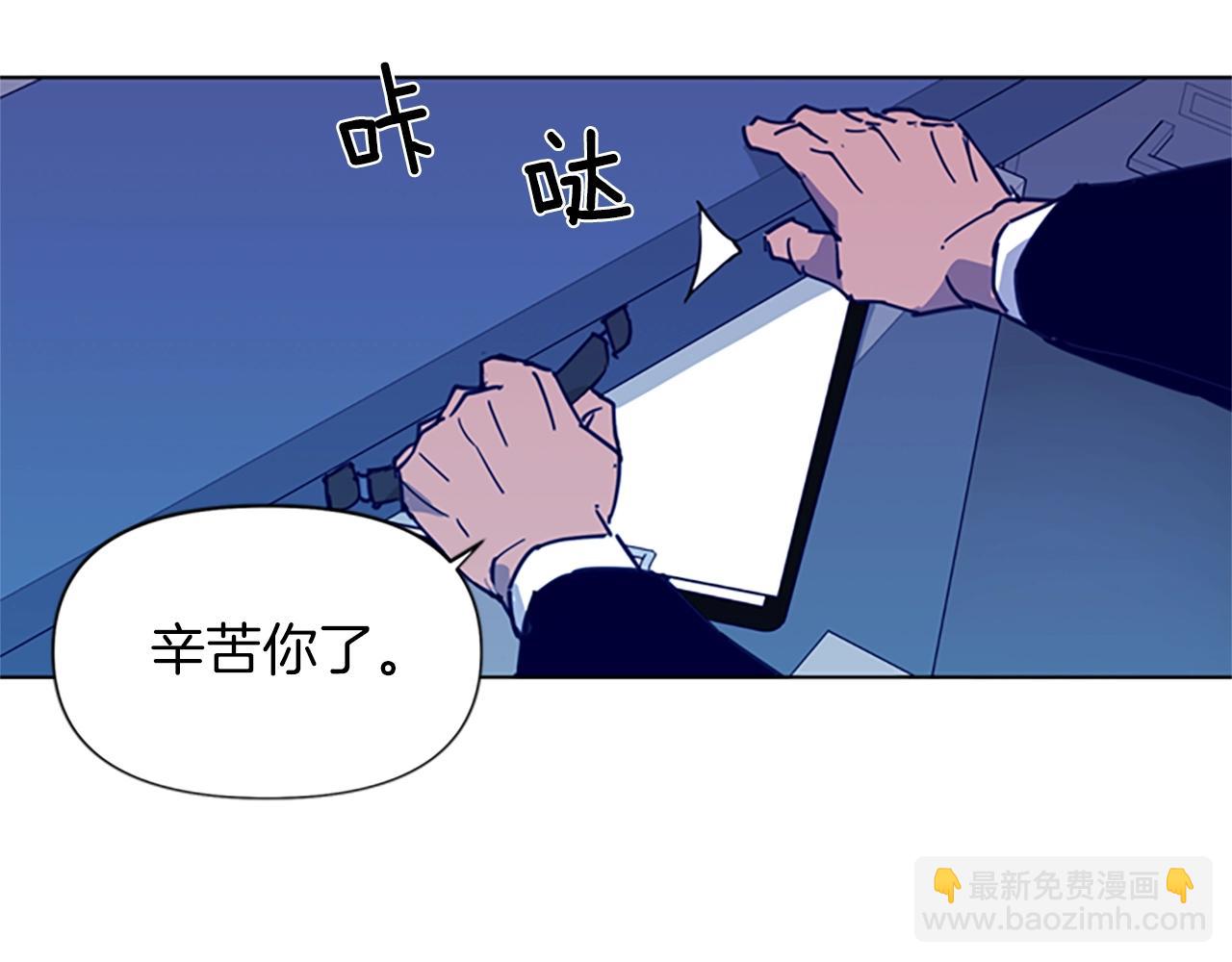 第29话 威胁61