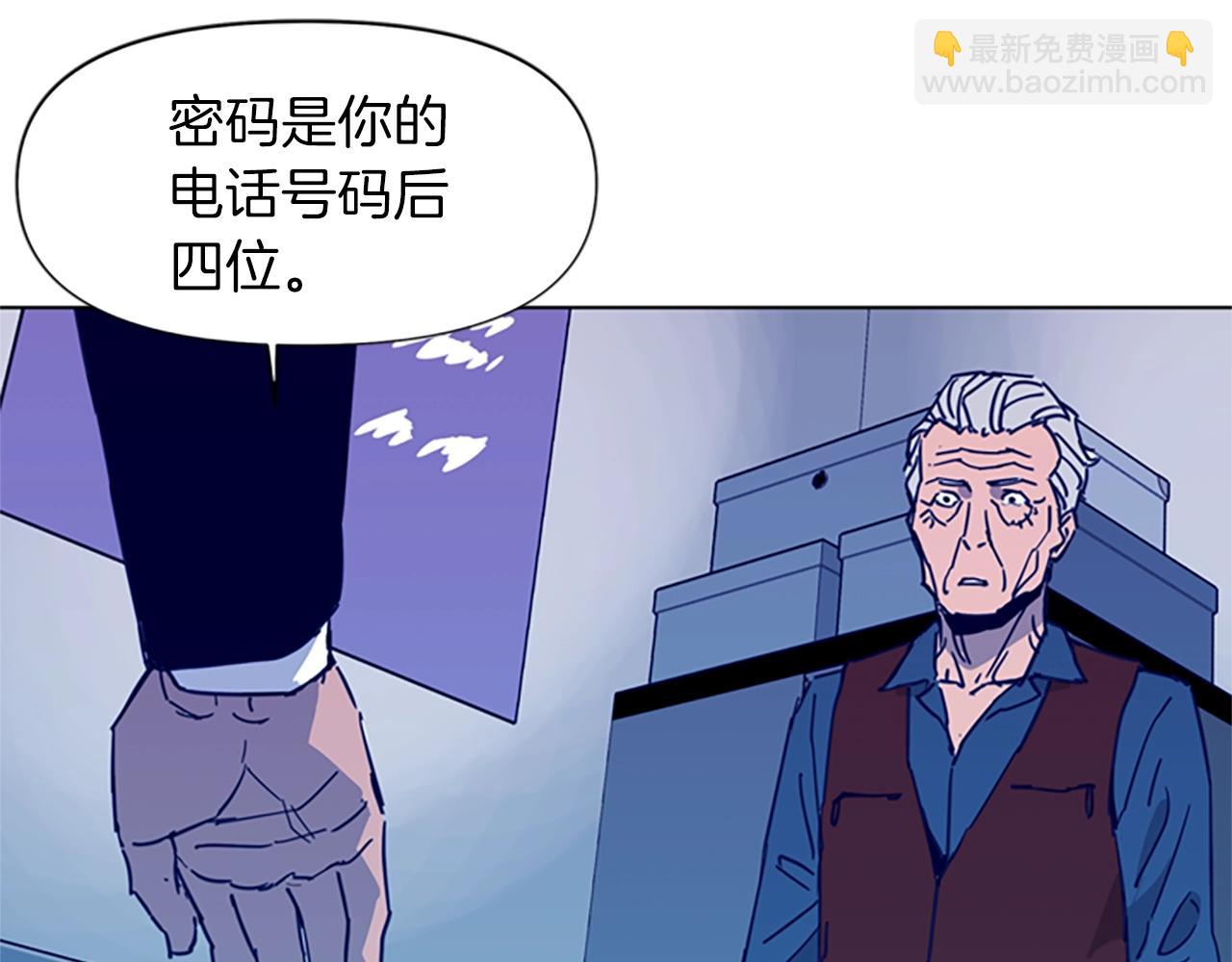 第29话 威胁63