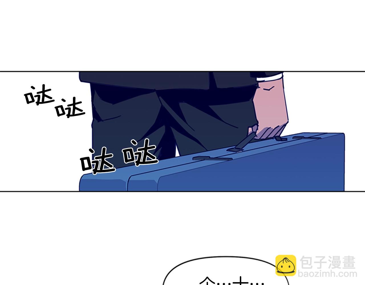 第29话 威胁66