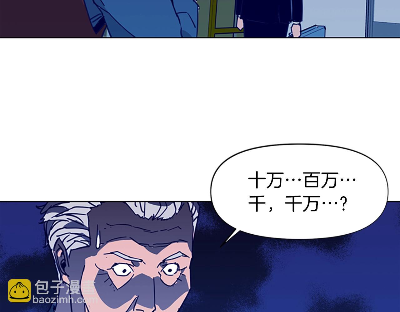 第29话 威胁68