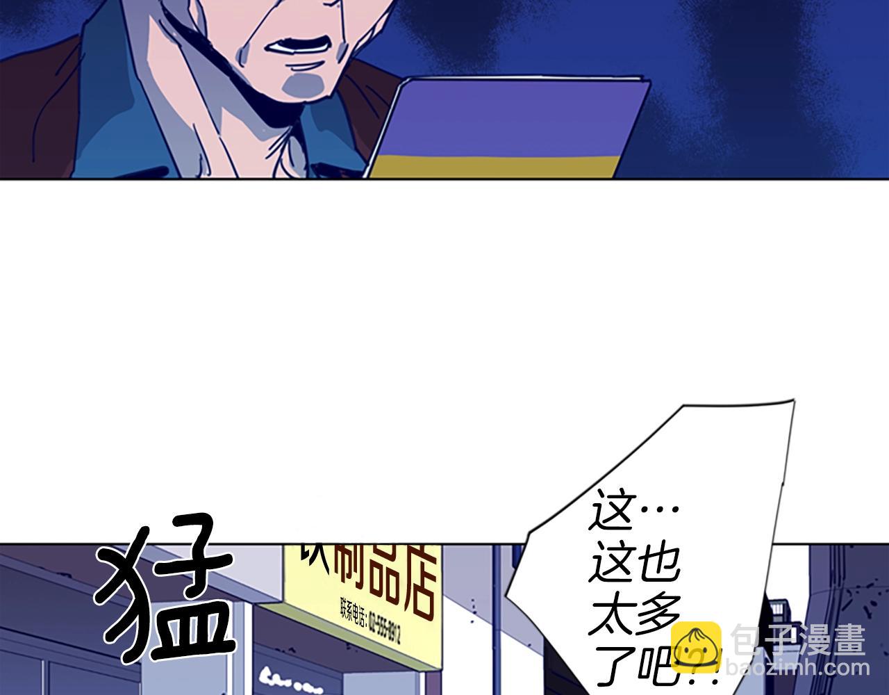 第29话 威胁69