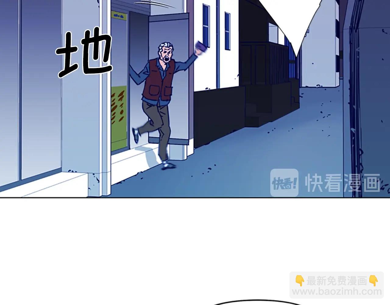 第29话 威胁70