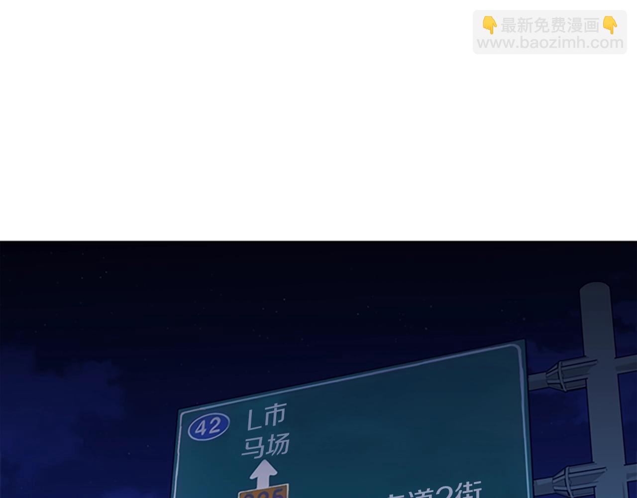 第29话 威胁75