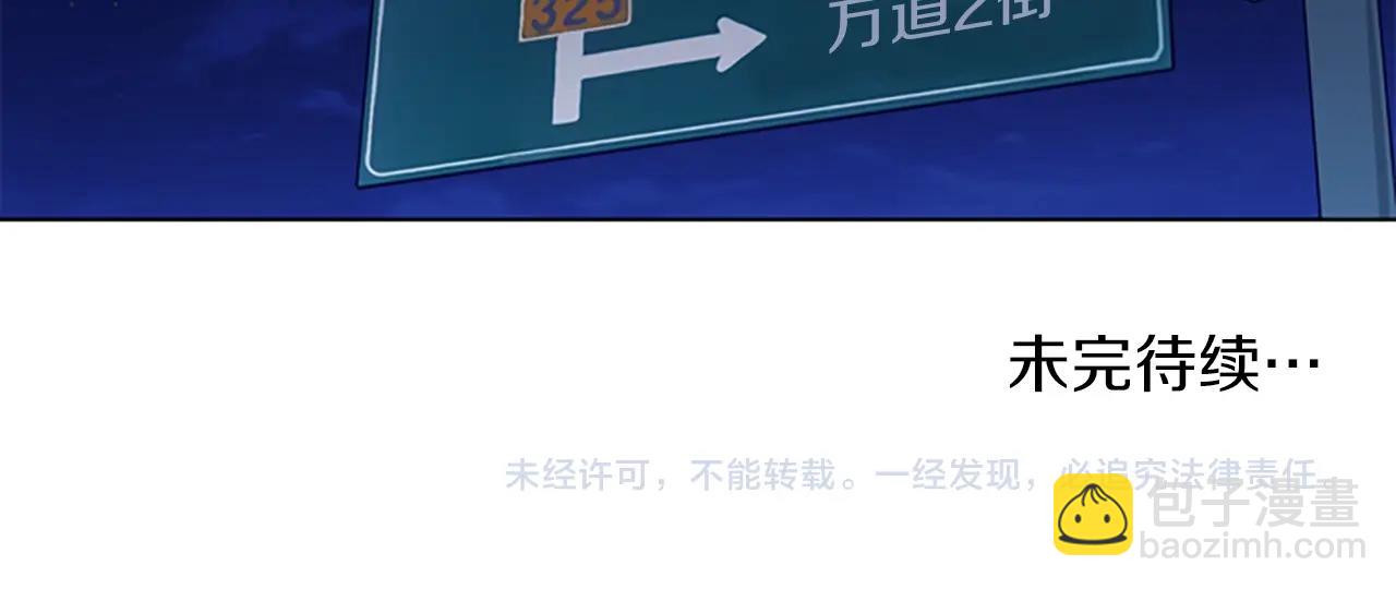 第29话 威胁76