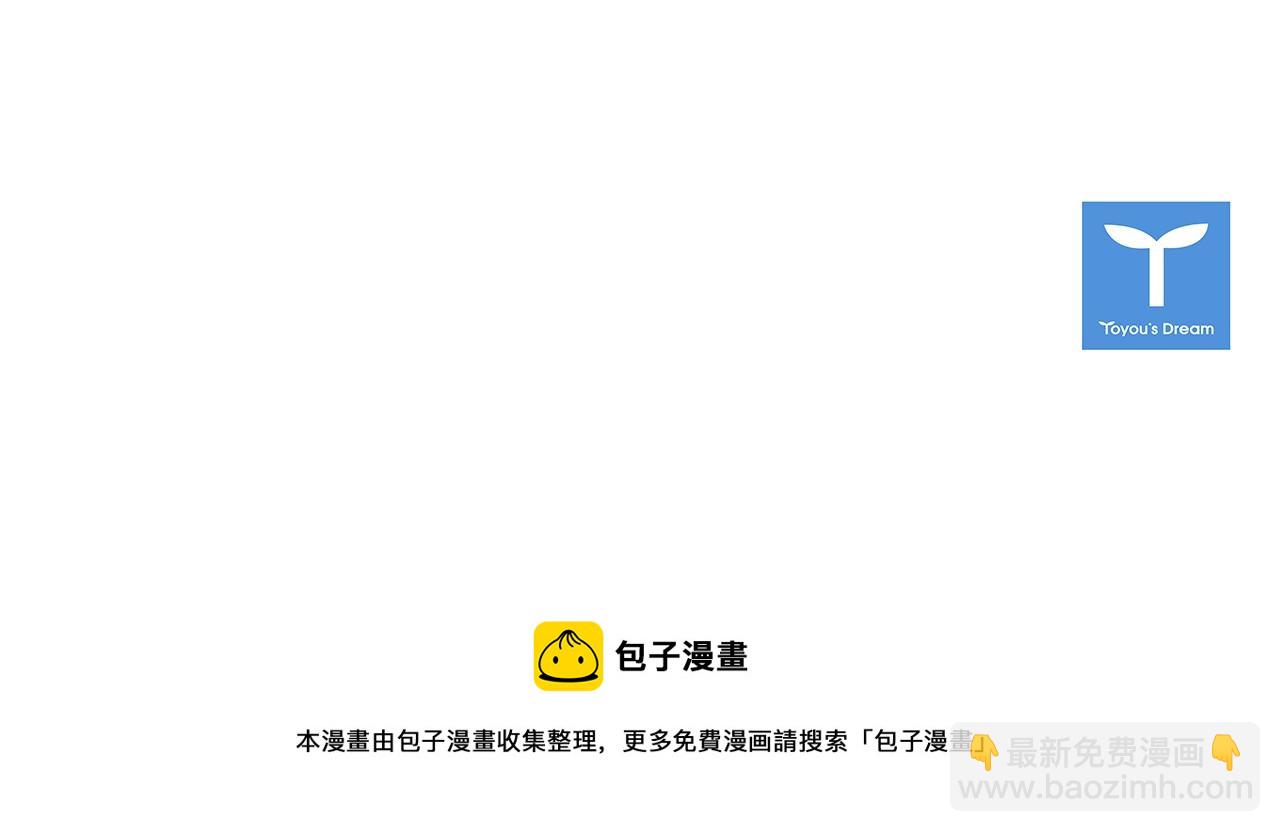 第29话 威胁77
