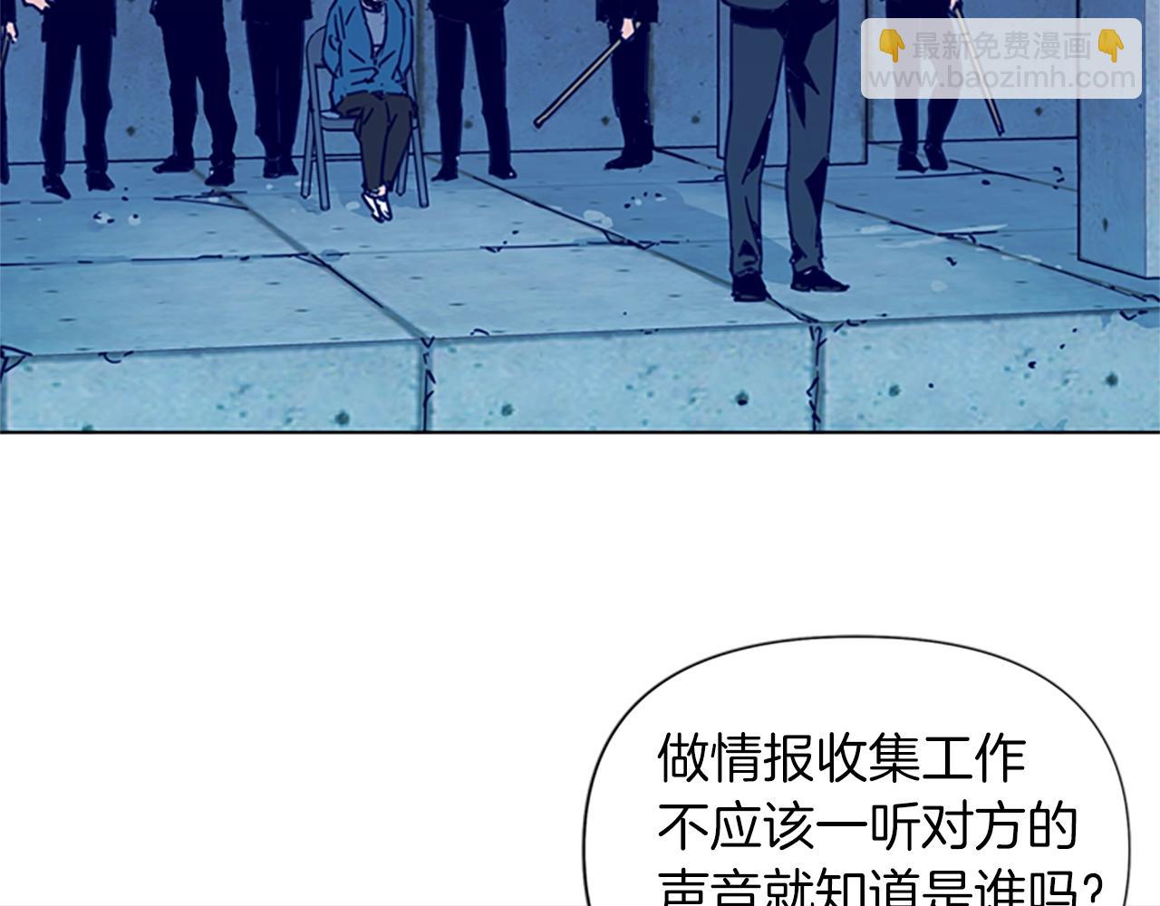 第29话 威胁9
