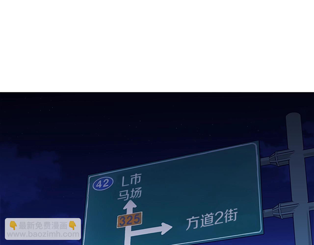 第30话 潜入3