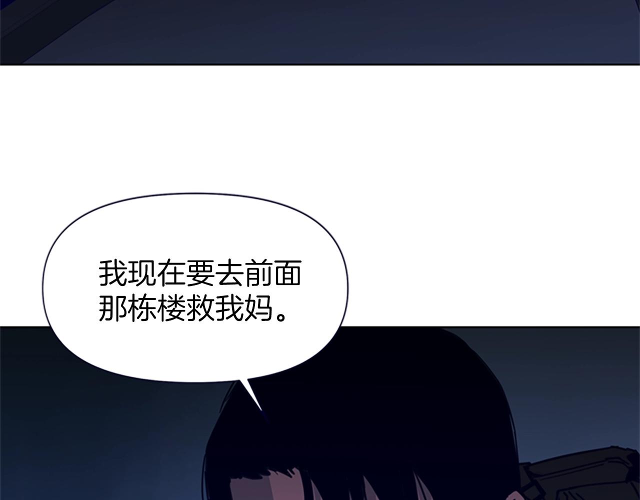 第30话 潜入40