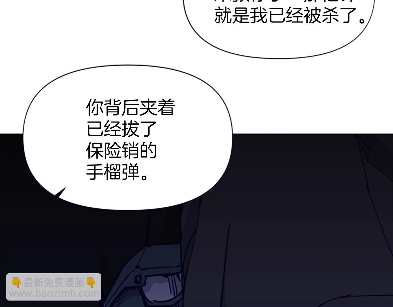 第30话 潜入43