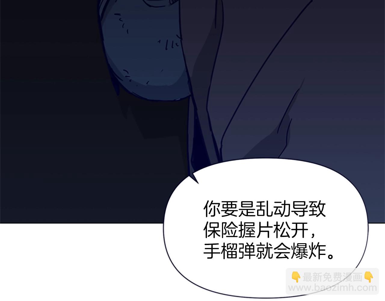 第30话 潜入44