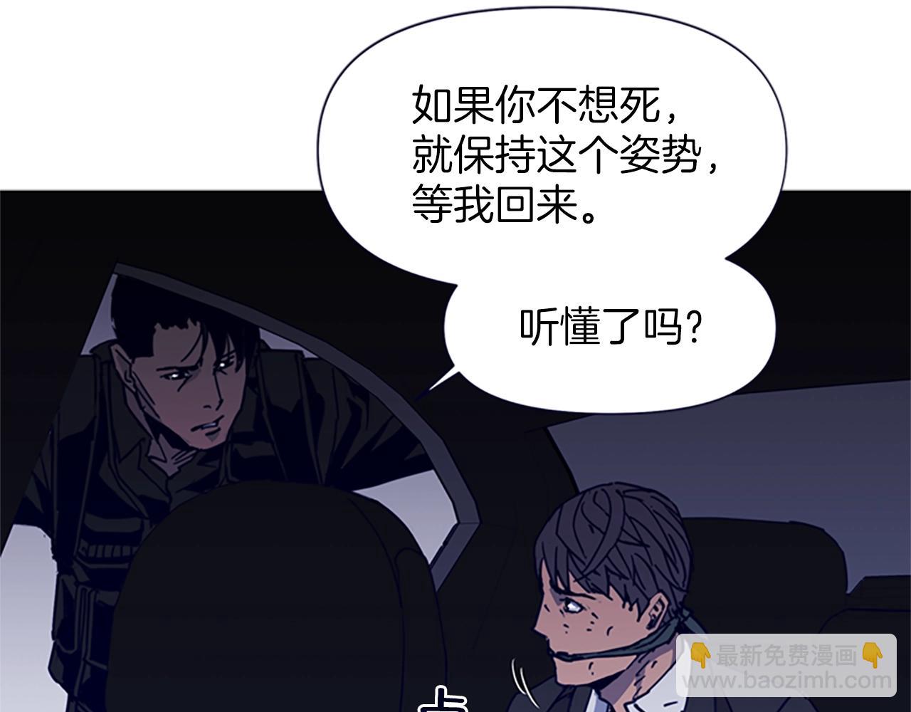 第30话 潜入45