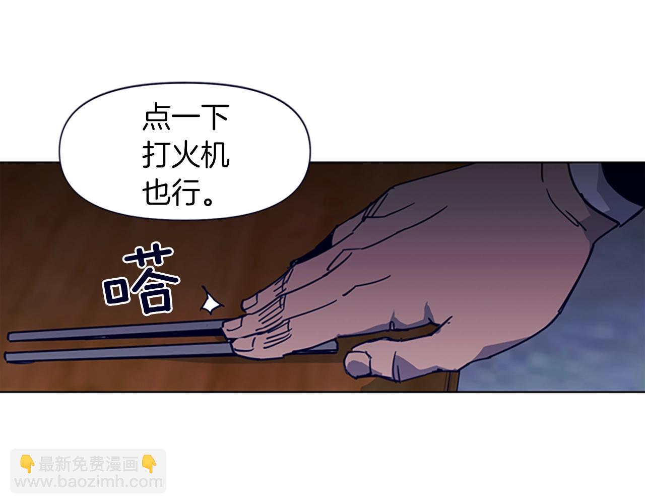 第30话 潜入72
