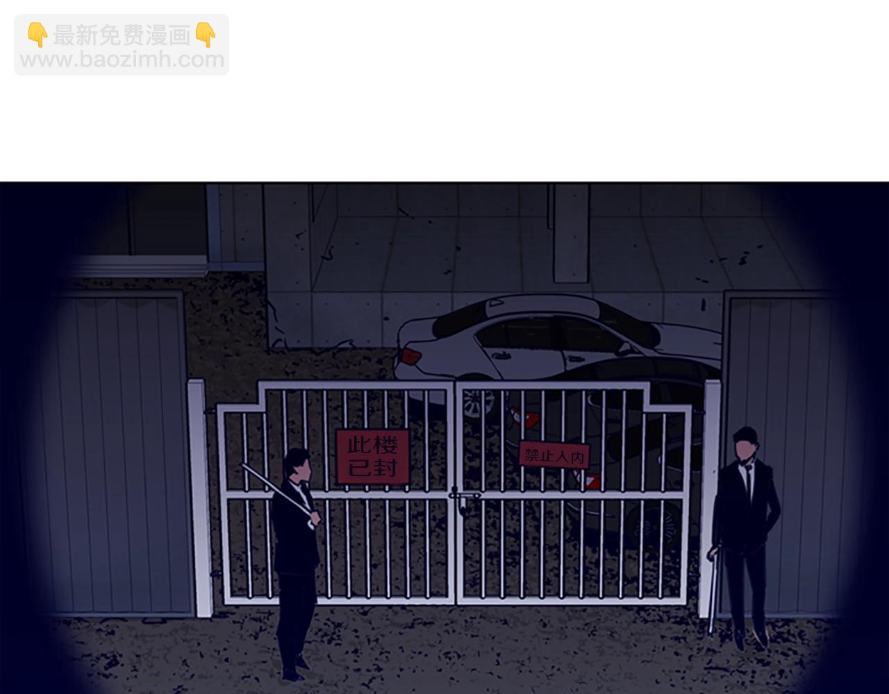 第30话 潜入8
