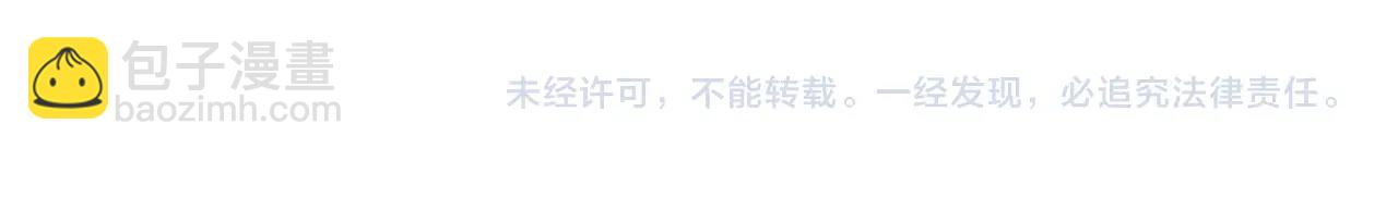 第30话 潜入92