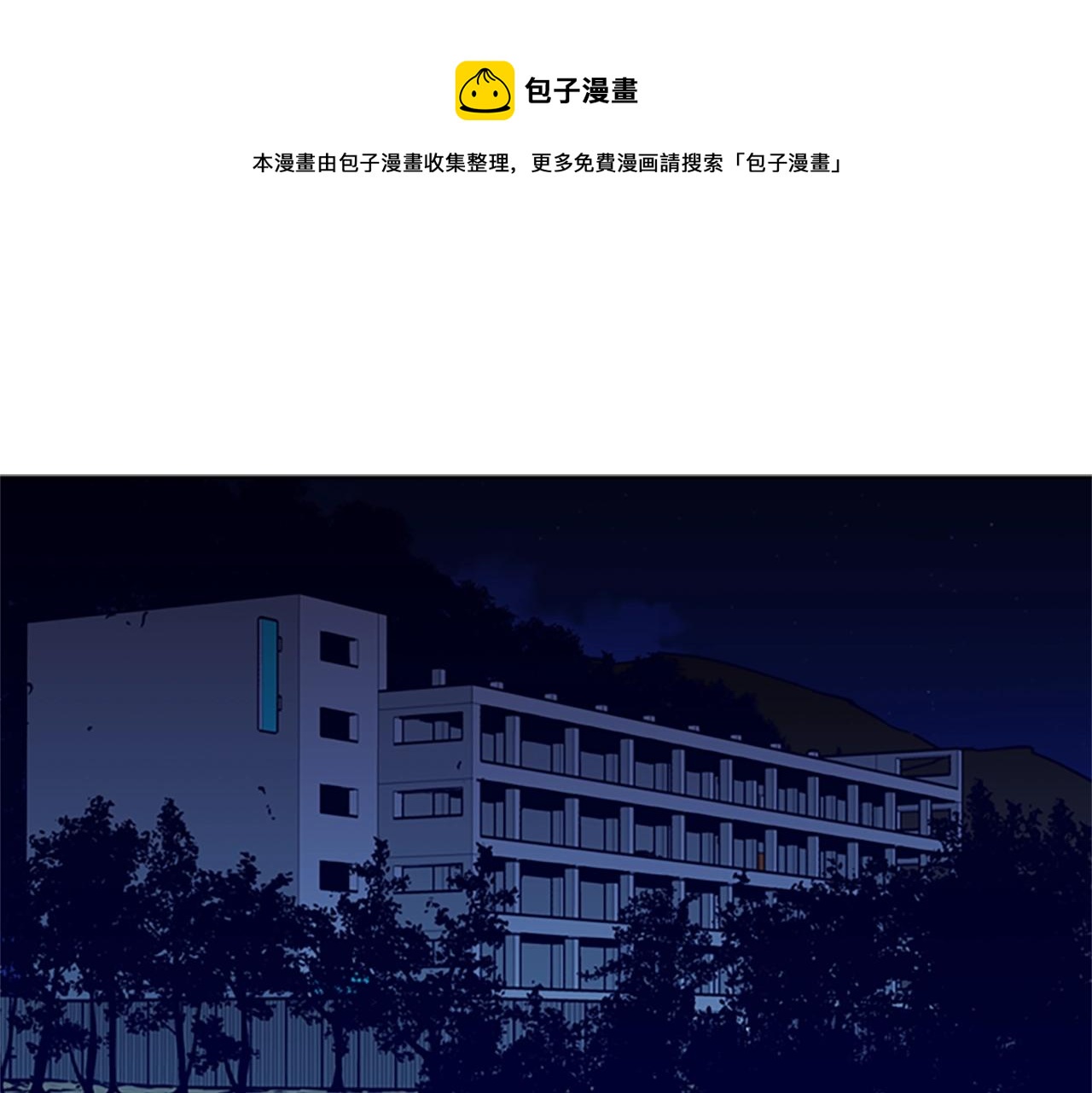 第31话 杀戮0