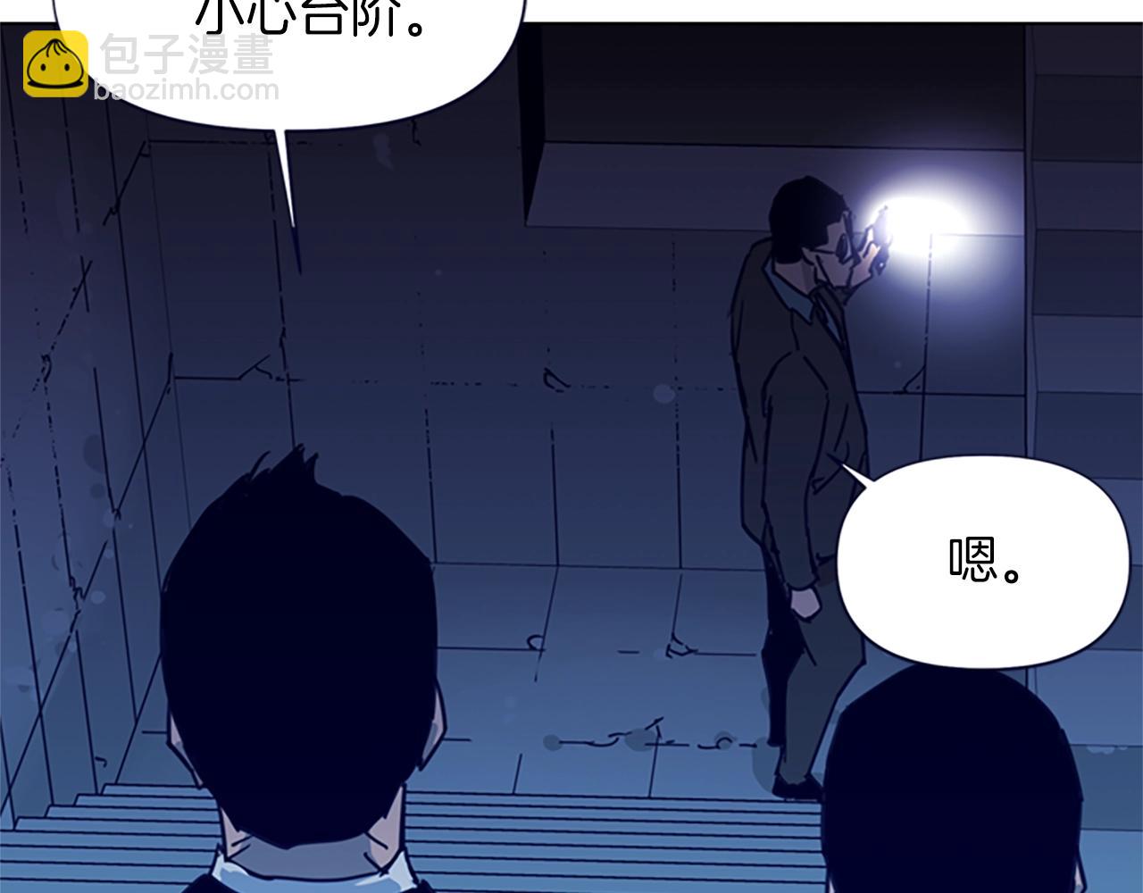 第31话 杀戮11