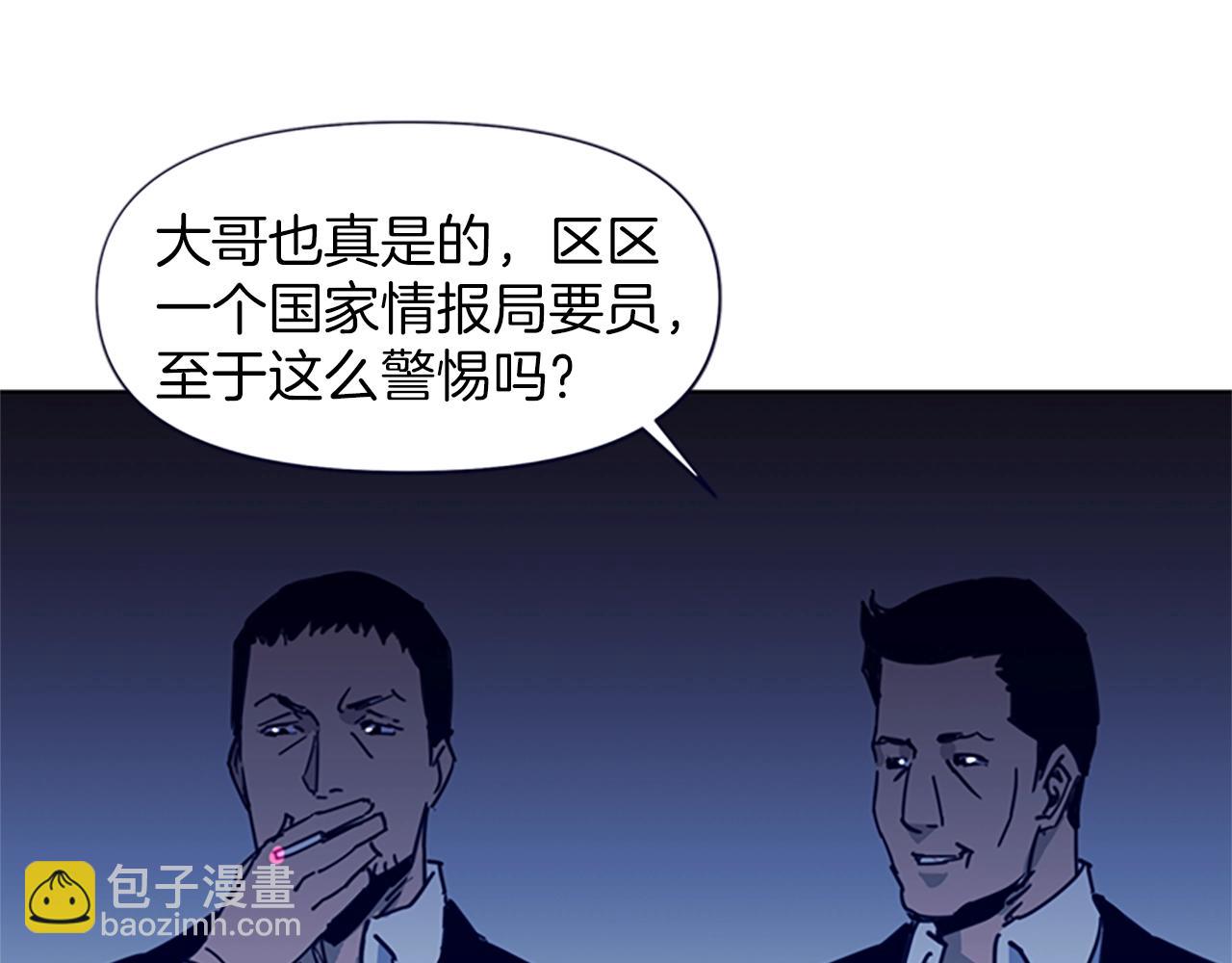 第31话 杀戮14