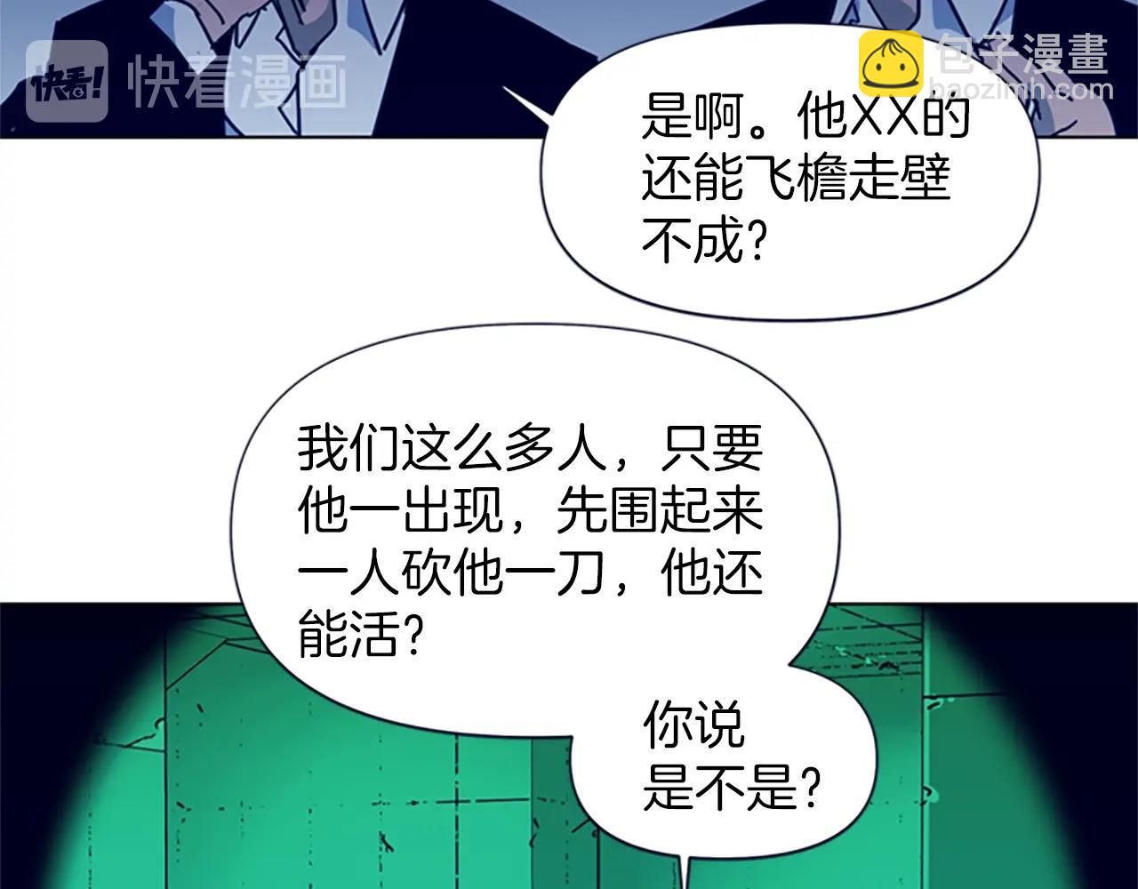 第31话 杀戮15