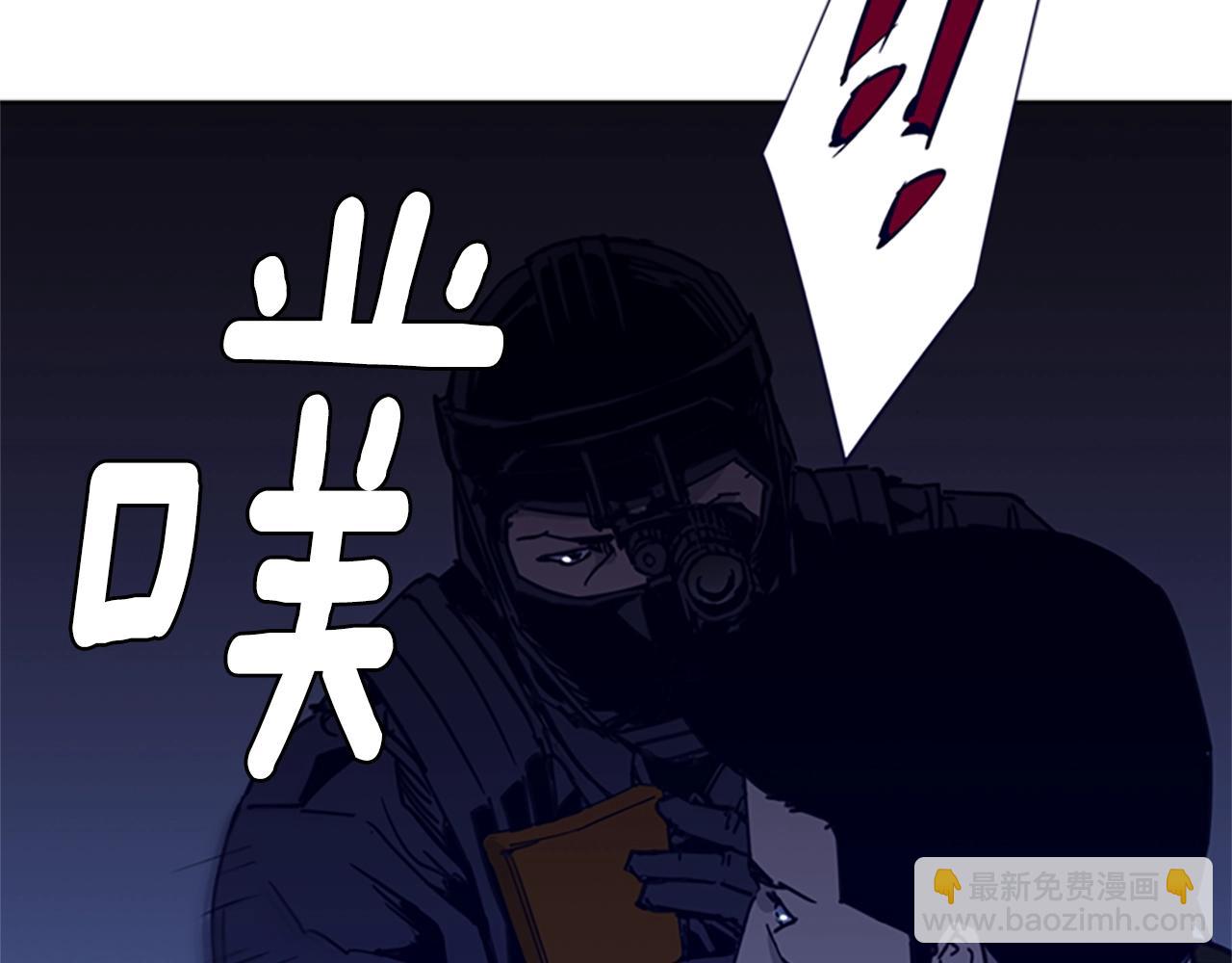 第31话 杀戮20