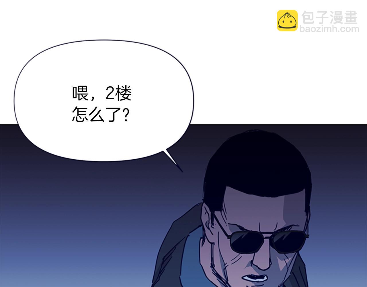 第31话 杀戮29