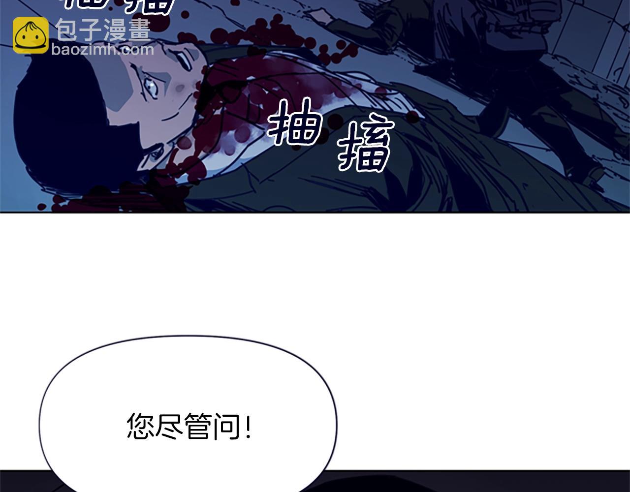 第31话 杀戮41