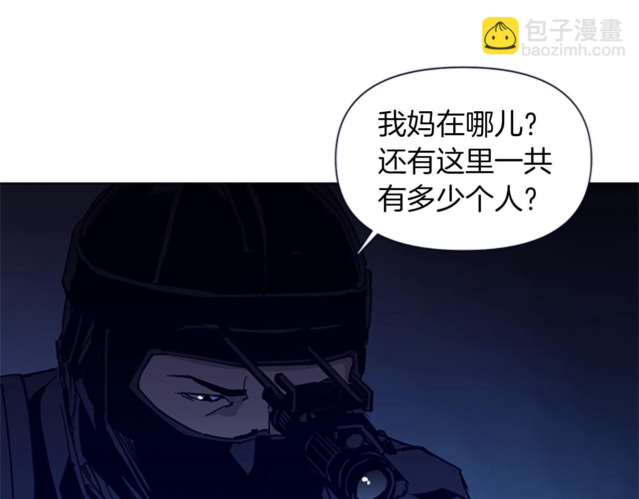 第31话 杀戮44