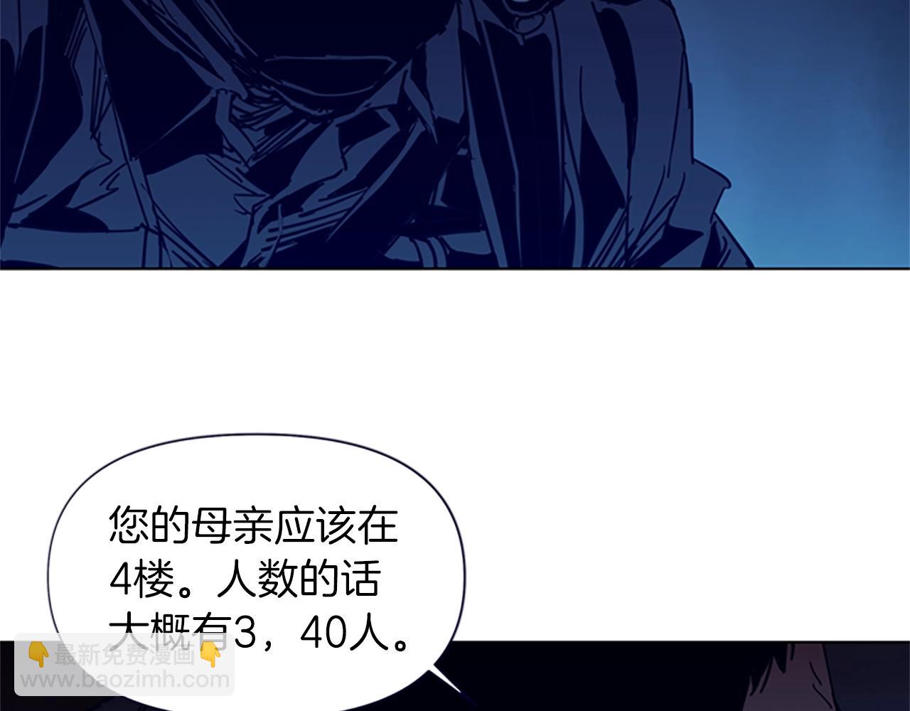 第31话 杀戮45