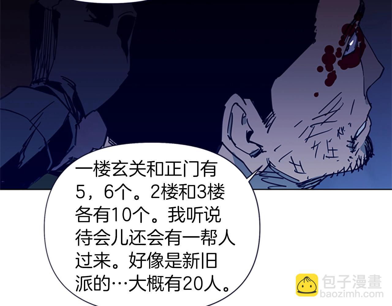 第31话 杀戮50