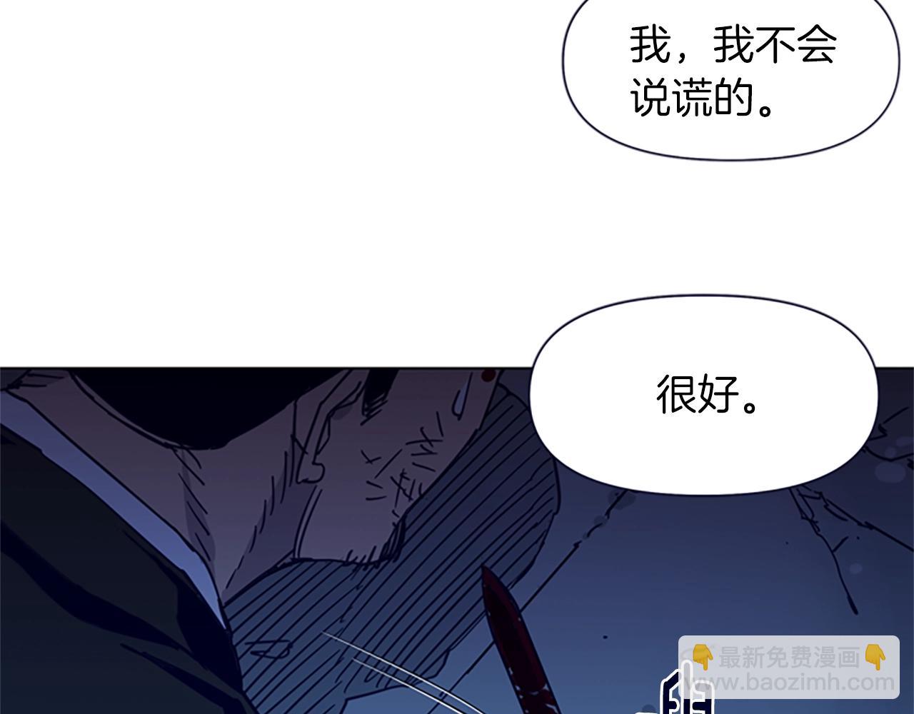 第31话 杀戮54