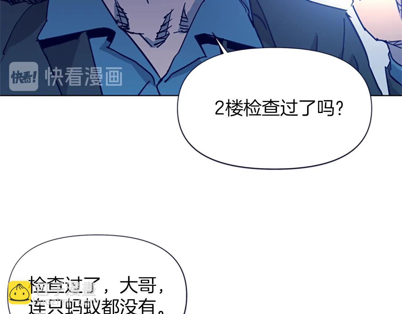 第31话 杀戮7