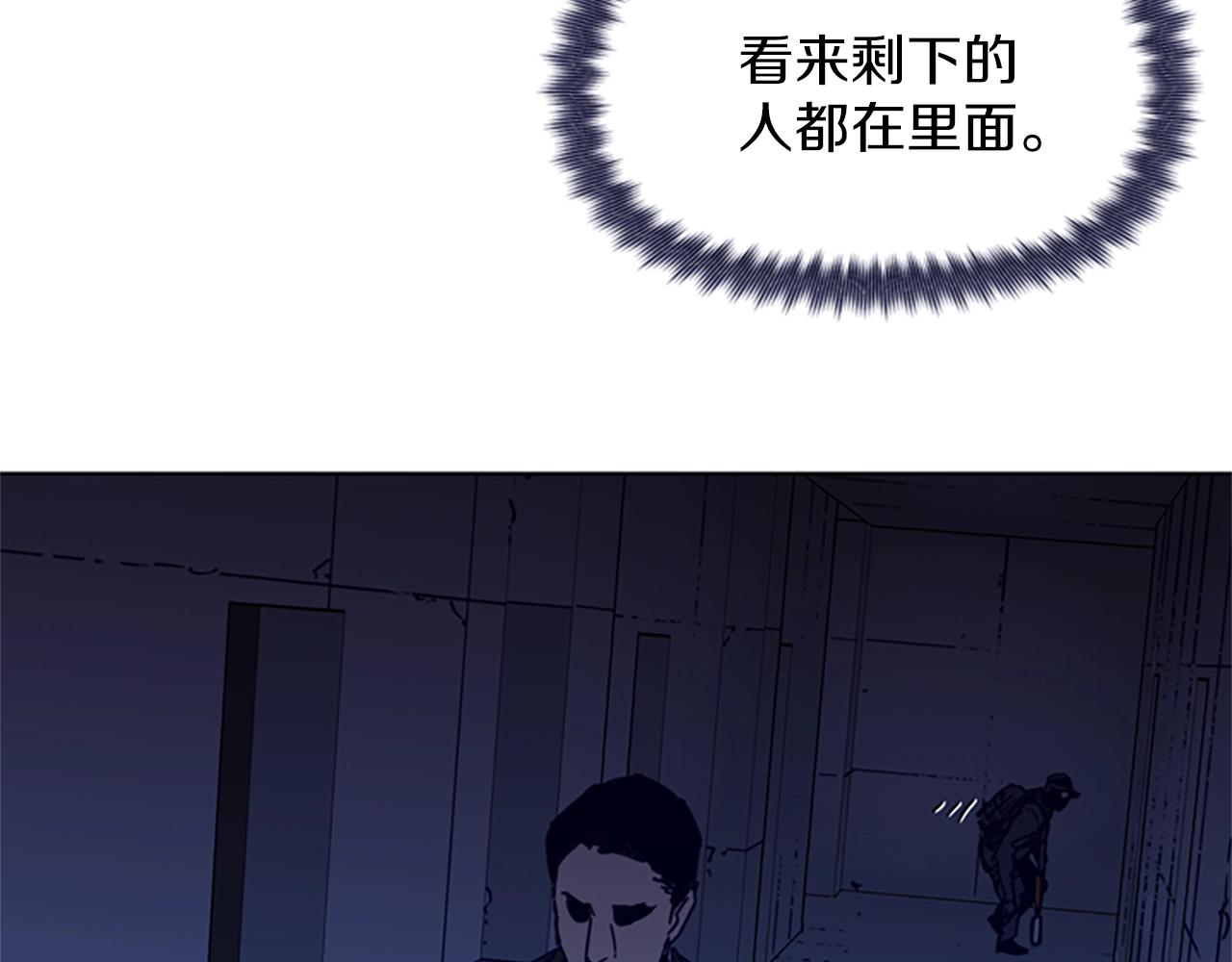 第31话 杀戮70