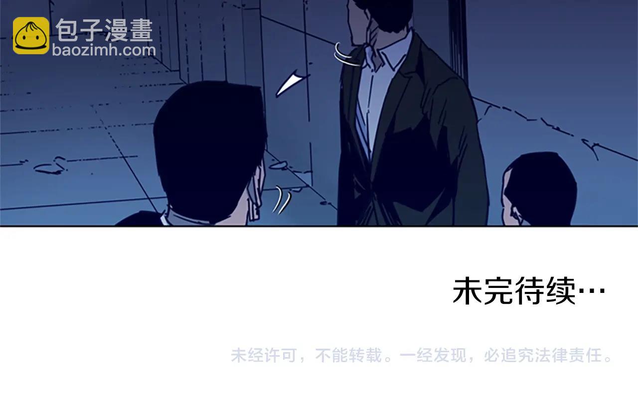 第31话 杀戮77