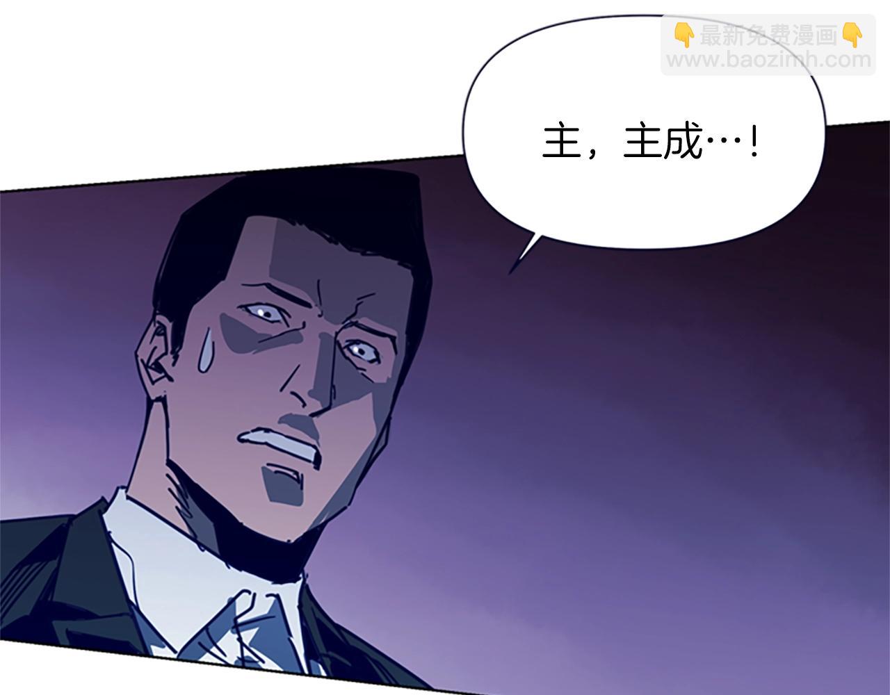 第32话 一触即发16