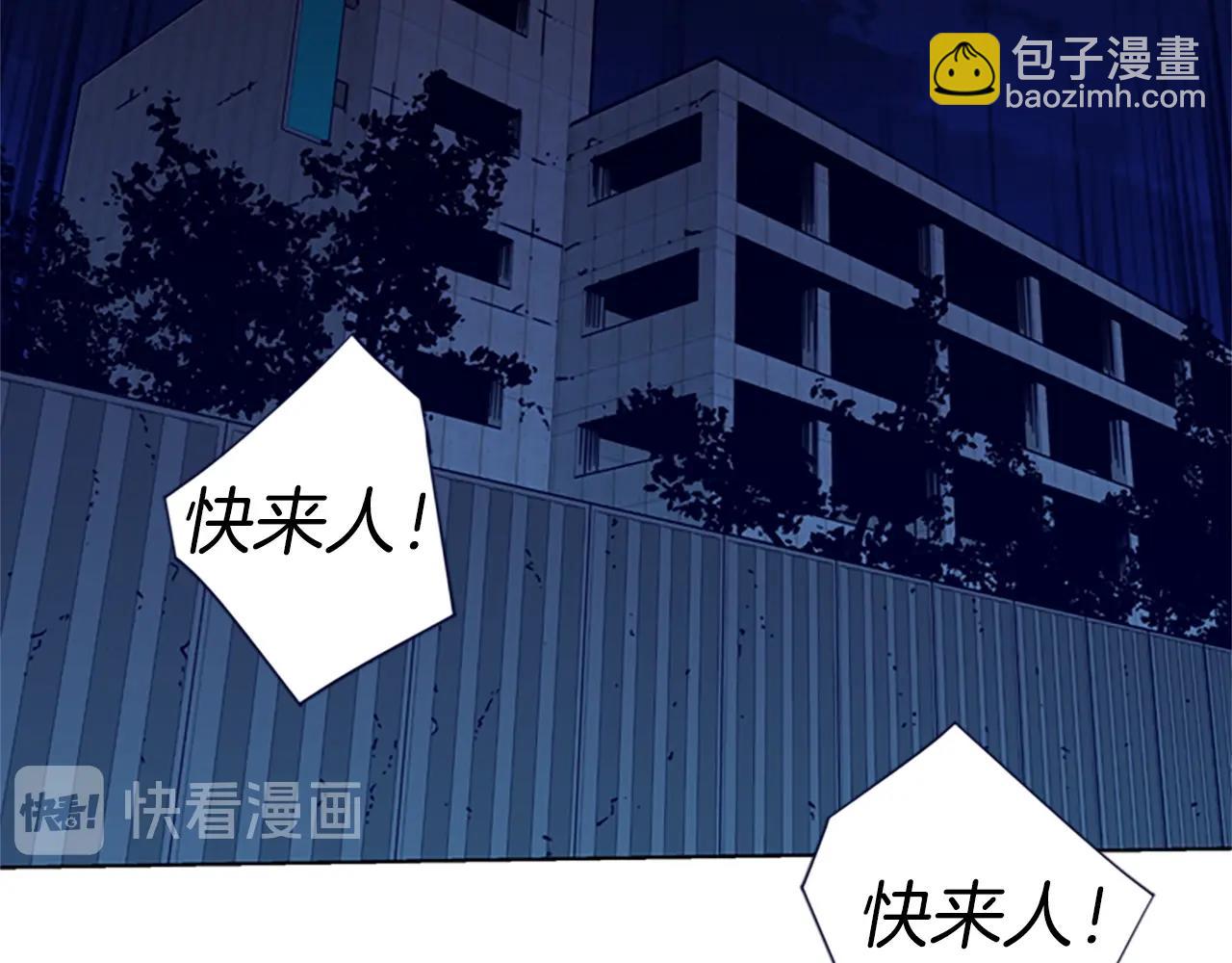 第32话 一触即发30