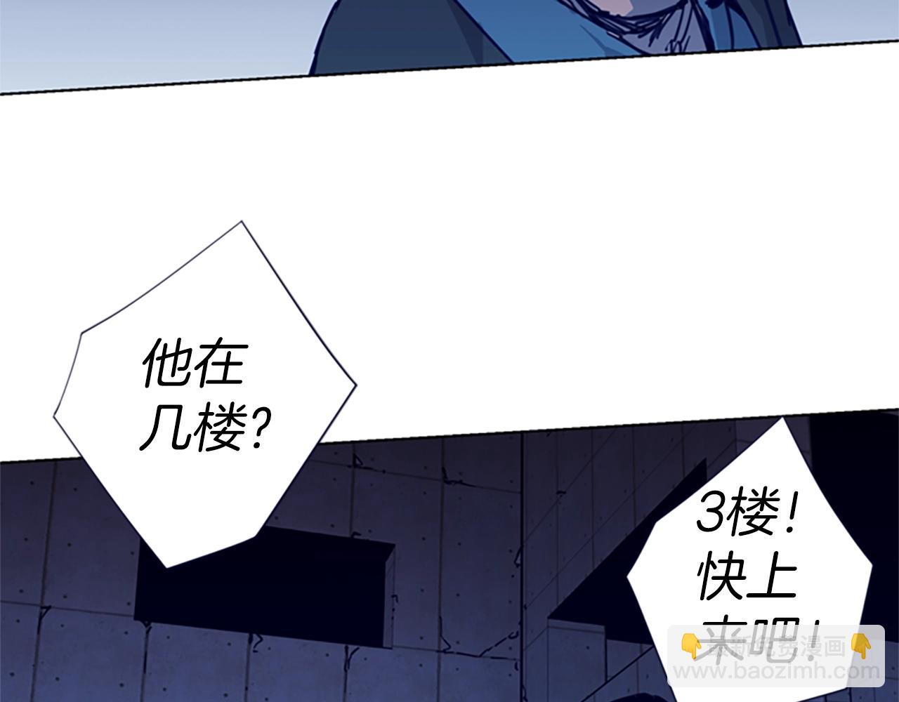 第32话 一触即发33