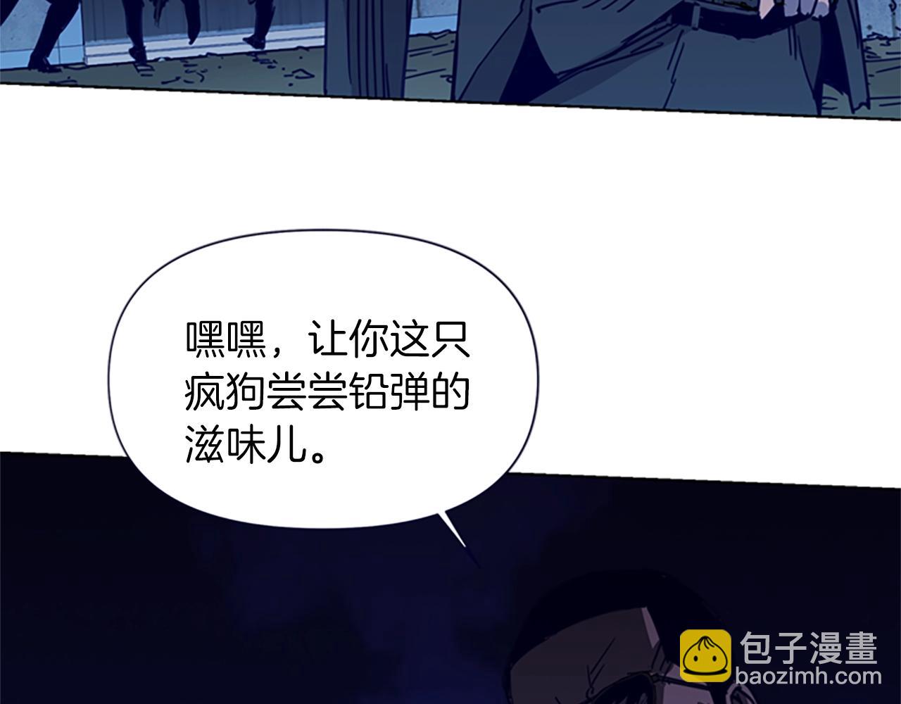 第32话 一触即发37