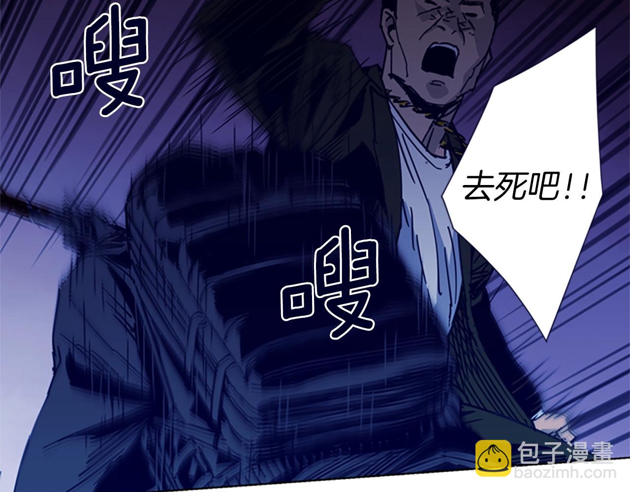 第32话 一触即发40