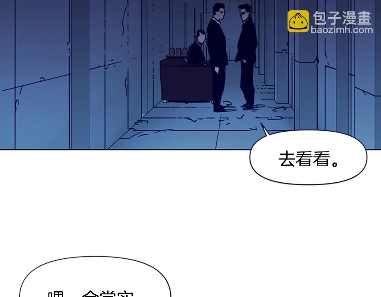 第32话 一触即发5