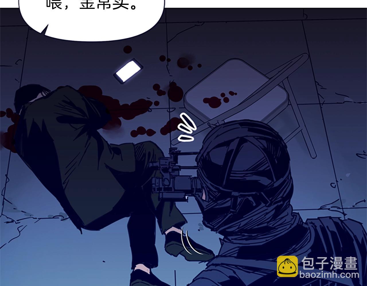 第32话 一触即发6
