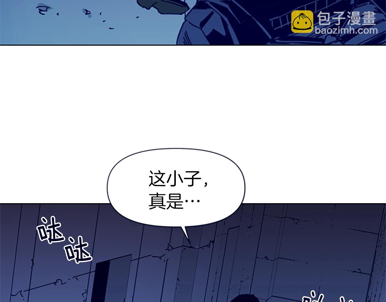 第32话 一触即发7
