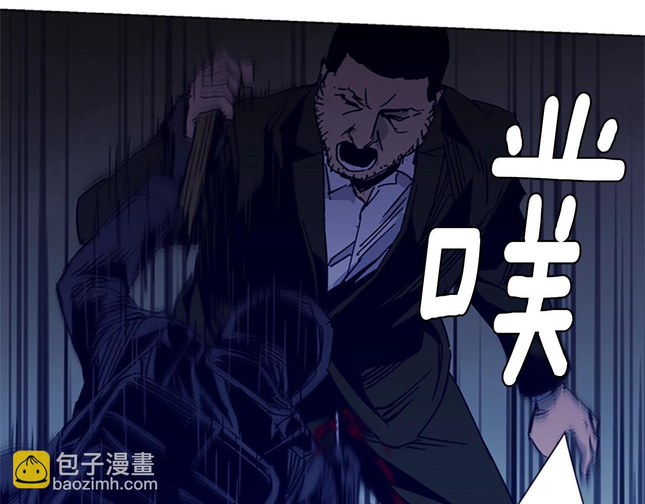 第32话 一触即发70