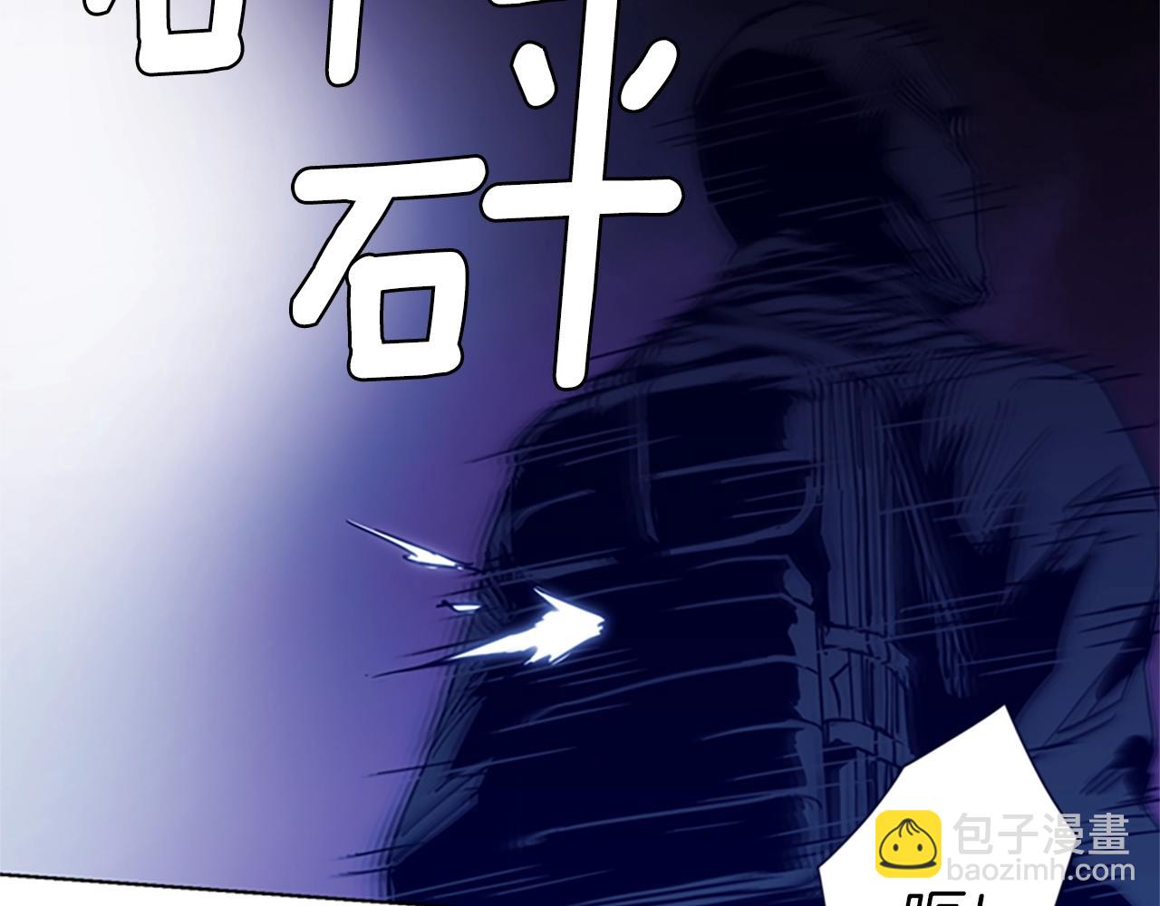 第32话 一触即发79