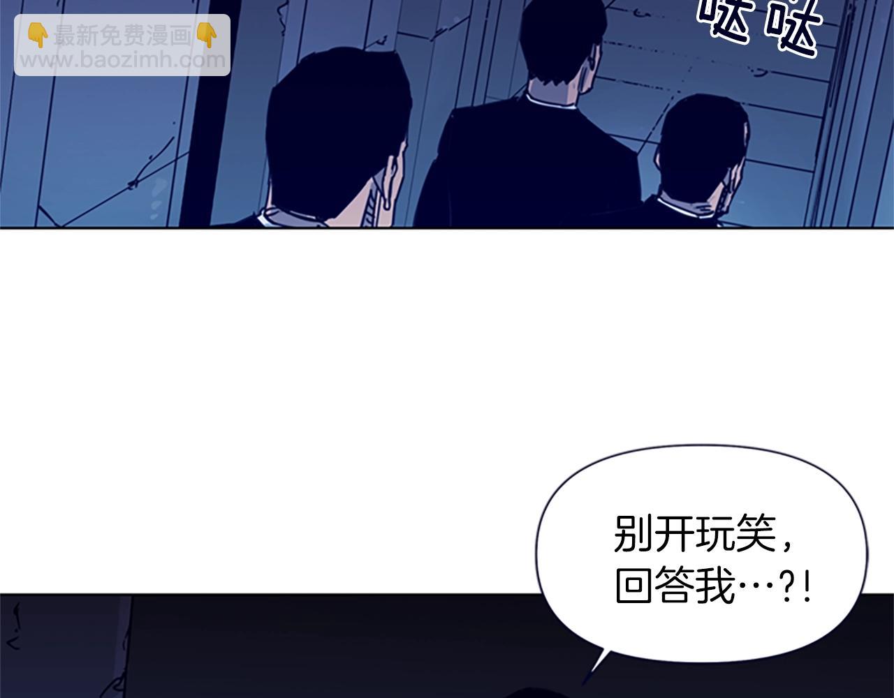 第32话 一触即发8
