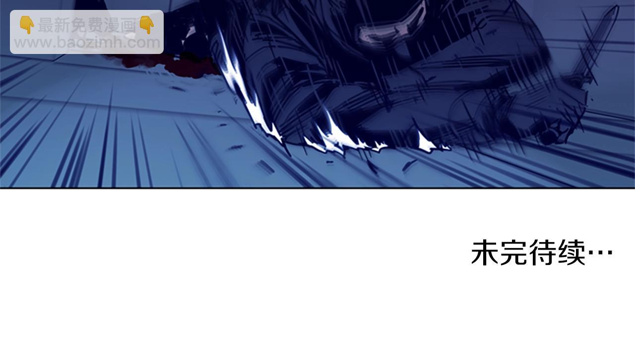 第32话 一触即发89