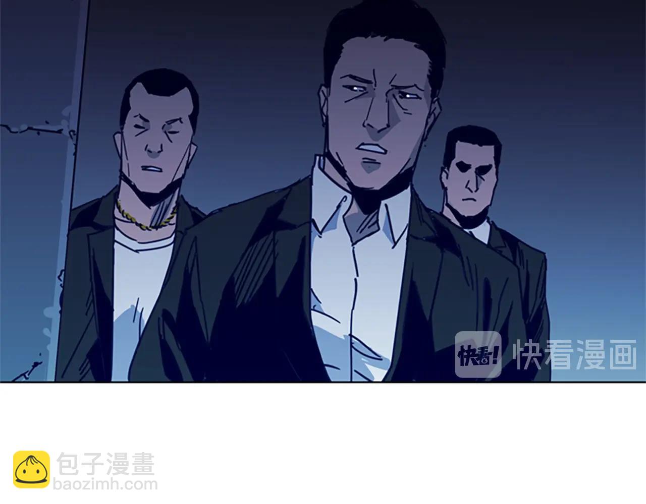 第32话 一触即发9