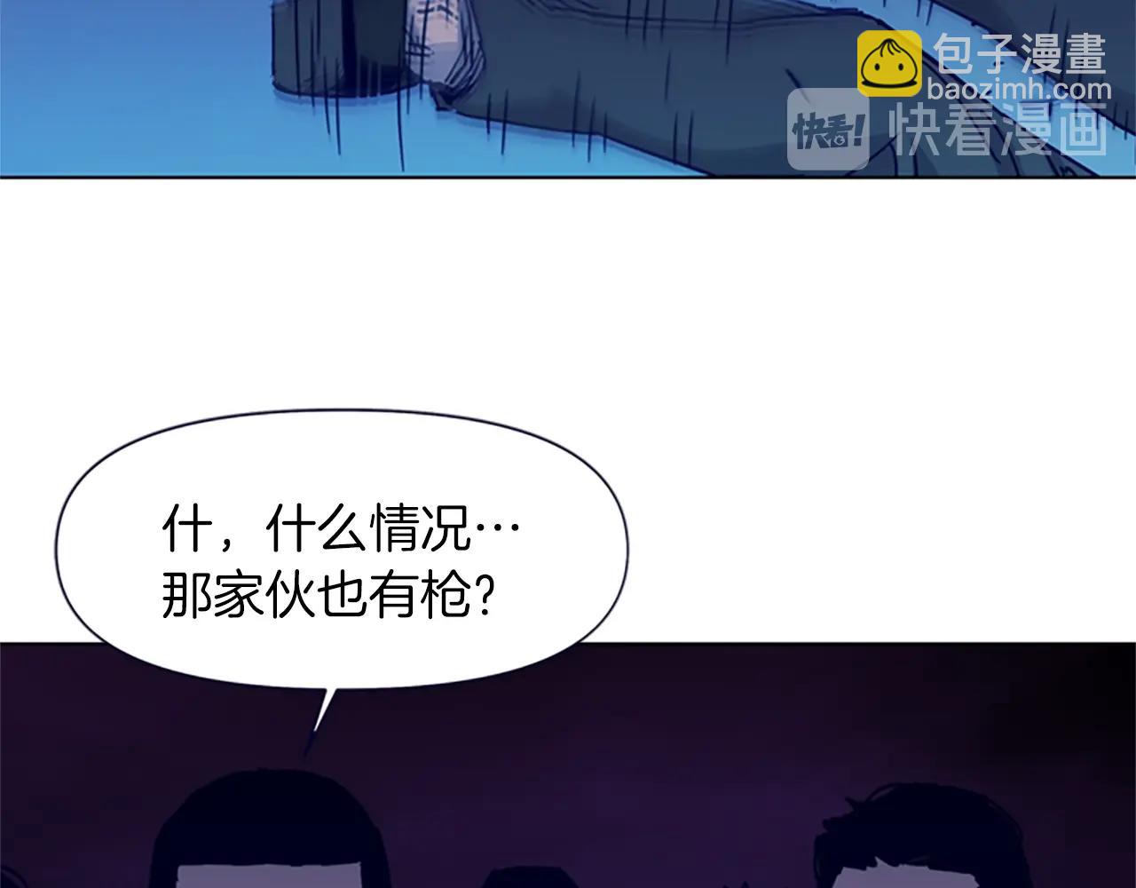 第33话 爆炸38