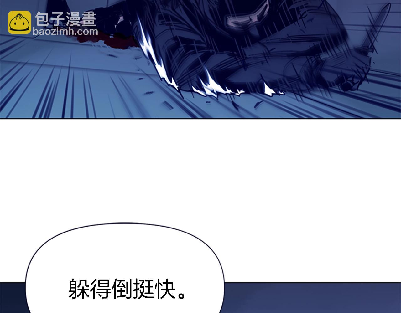 第33话 爆炸4