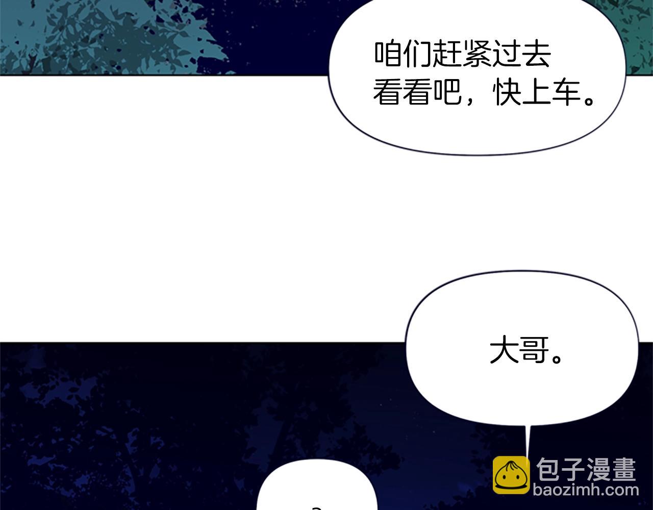 第33话 爆炸58